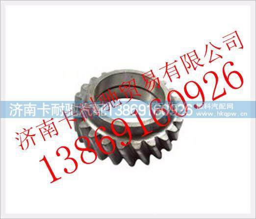 612630030032,,济南卡耐驰汽车配件有限公司