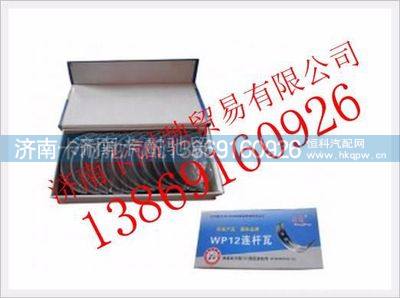 612630020018/19,,济南卡耐驰汽车配件有限公司