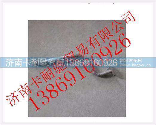 潍柴发动机增压器回油管 图1
