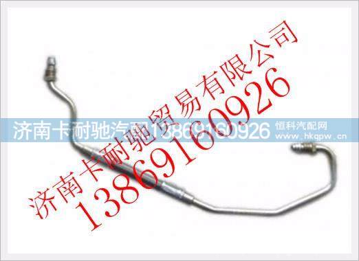 61800110041,,济南卡耐驰汽车配件有限公司