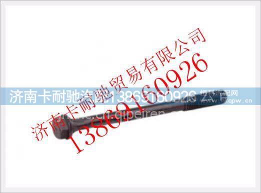 61500040023,,济南卡耐驰汽车配件有限公司