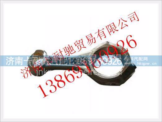 161500030009F,,济南卡耐驰汽车配件有限公司