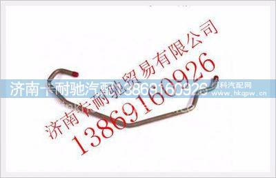 VG1540110204,,济南卡耐驰汽车配件有限公司