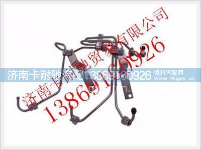 VG1246080070,,济南卡耐驰汽车配件有限公司