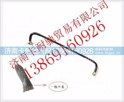 VG1560080018,,济南卡耐驰汽车配件有限公司