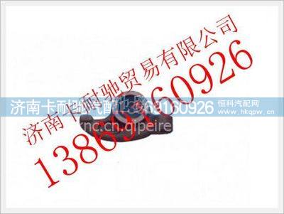 VG14050049,,济南卡耐驰汽车配件有限公司