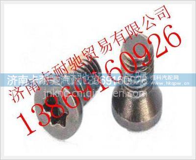 VG1460070011,,济南卡耐驰汽车配件有限公司