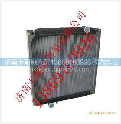 WG9725530021,,济南卡耐驰汽车配件有限公司