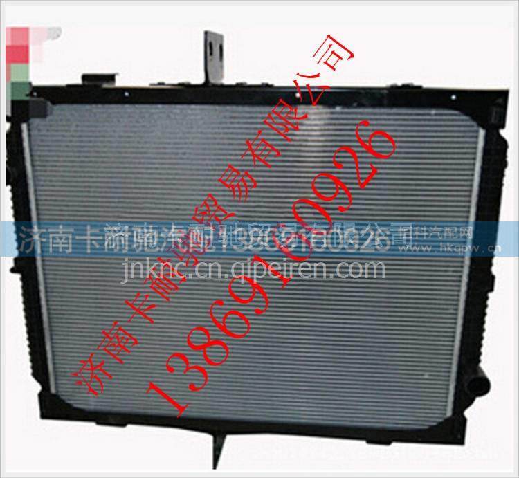 重汽豪沃天然气车水箱 重汽豪沃天然气车散热器 图1