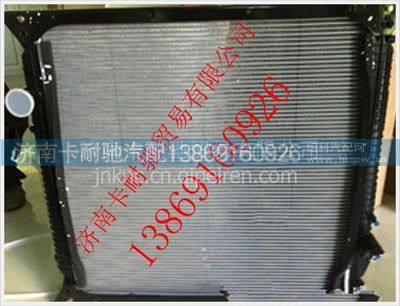 WG9725530021,,济南卡耐驰汽车配件有限公司