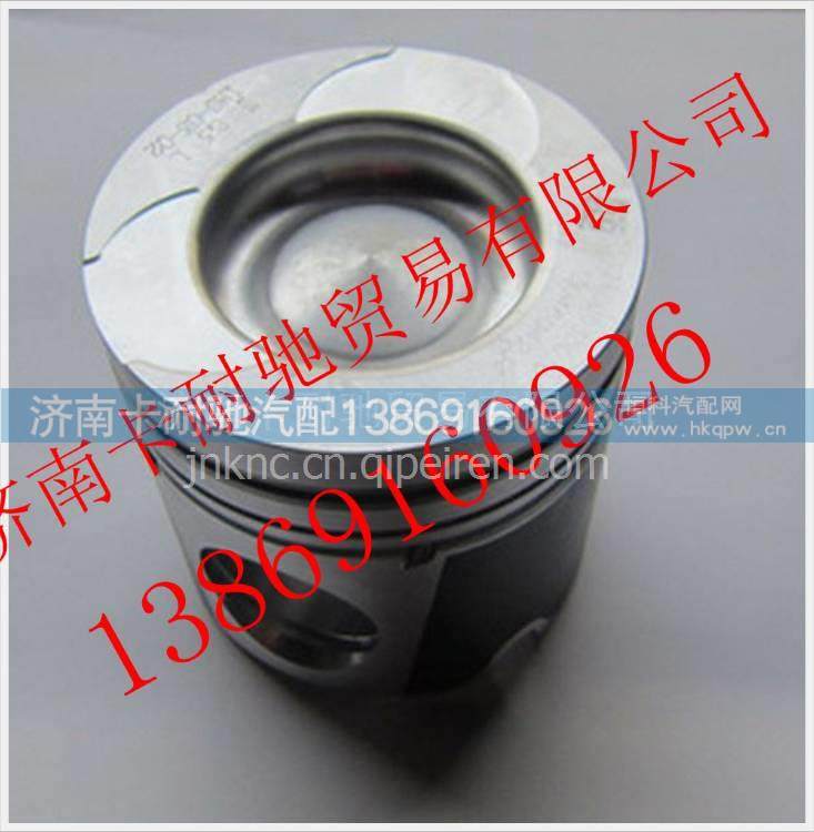 VG1246030001,,济南卡耐驰汽车配件有限公司