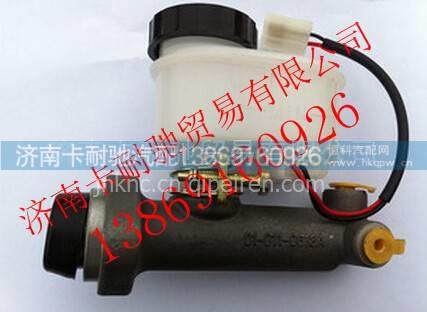 叉车离合器总泵3吨刹车总泵01-011-0618铝制,,济南卡耐驰汽车配件有限公司