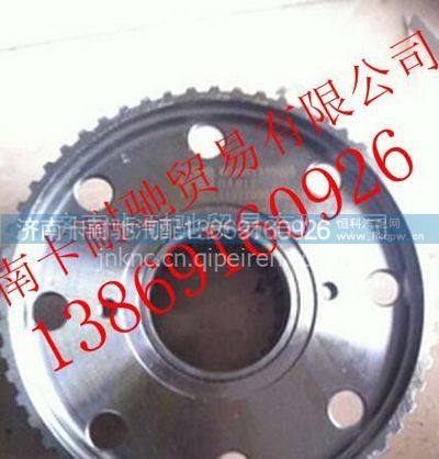 WG9981340020,,濟(jì)南卡耐馳汽車配件有限公司