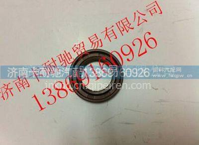 VG1093130003,,济南卡耐驰汽车配件有限公司
