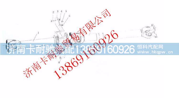 DZ9114313086,,济南卡耐驰汽车配件有限公司
