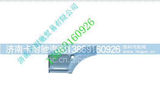 WG1664231016,,济南卡耐驰汽车配件有限公司