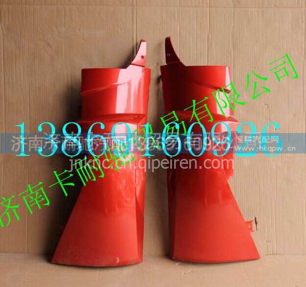 WG1664113052,,济南卡耐驰汽车配件有限公司