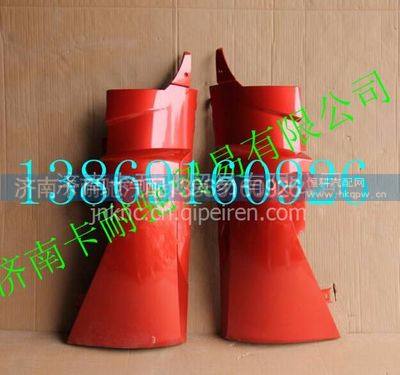 WG1664113052,,济南卡耐驰汽车配件有限公司