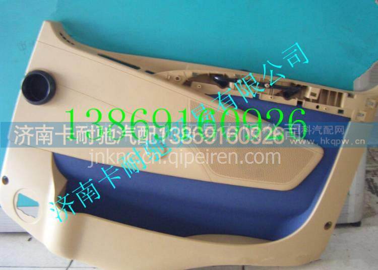 WG1664335025,,济南卡耐驰汽车配件有限公司