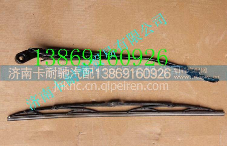 WG1661740021,,济南卡耐驰汽车配件有限公司