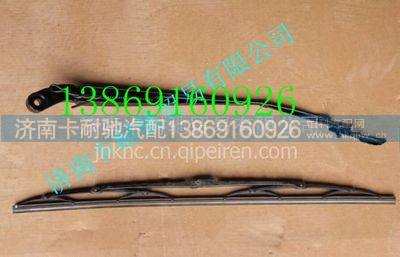 WG1661740021,,济南卡耐驰汽车配件有限公司