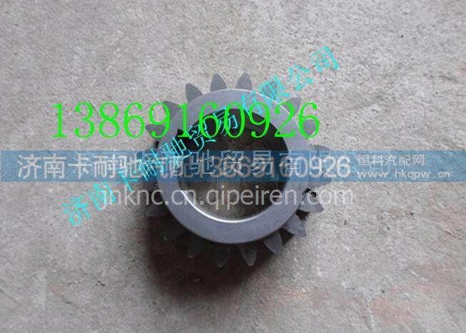 AZ2210030203,,濟南卡耐馳汽車配件有限公司