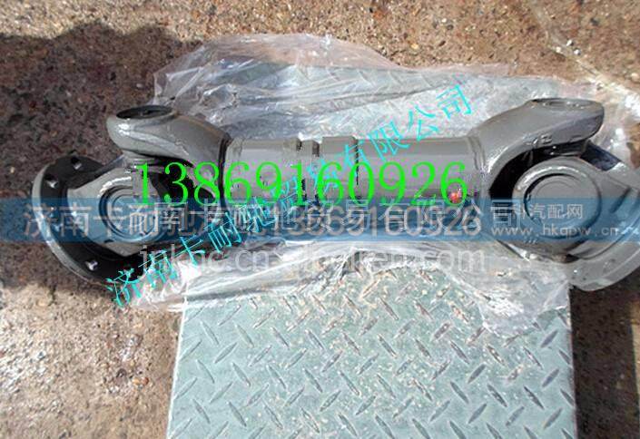 AZ9625310625,,济南卡耐驰汽车配件有限公司