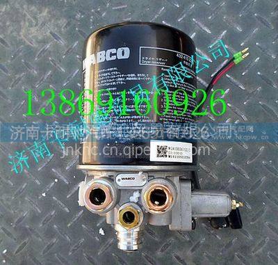 WG9000360521,,濟南卡耐馳汽車配件有限公司