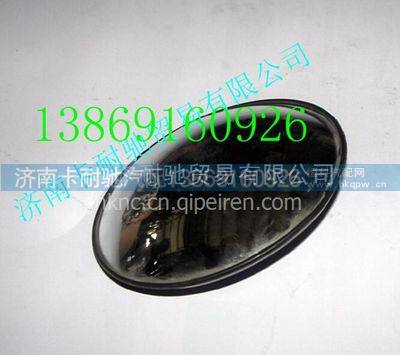 WG1600770003,,济南卡耐驰汽车配件有限公司