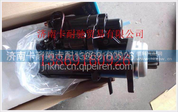 重汽D12减速型起动机 图1