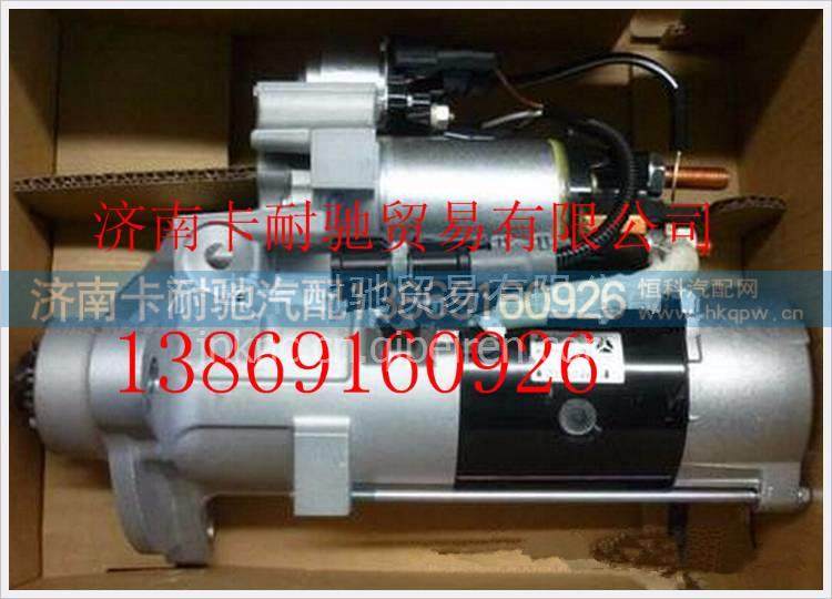 200V26201-7199,,濟(jì)南卡耐馳汽車(chē)配件有限公司
