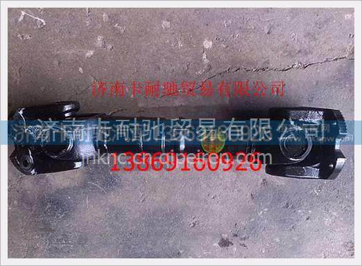 DZ9114311067,,濟(jì)南卡耐馳汽車(chē)配件有限公司