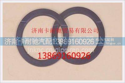 AZ9231320096,,济南卡耐驰汽车配件有限公司