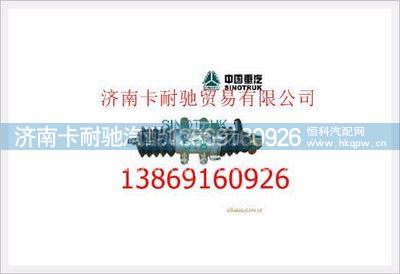 750132019,,济南卡耐驰汽车配件有限公司