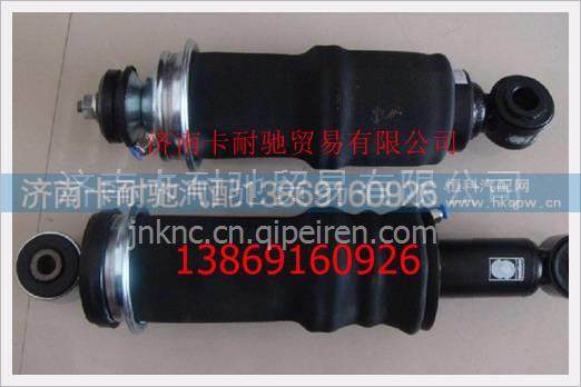 WG1642440025,,济南卡耐驰汽车配件有限公司