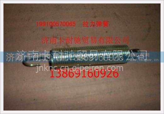 1288570057,,济南卡耐驰汽车配件有限公司
