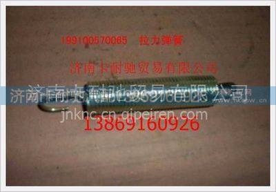 1288570057,,济南卡耐驰汽车配件有限公司