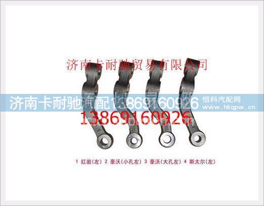 AZ9731410040,,济南卡耐驰汽车配件有限公司