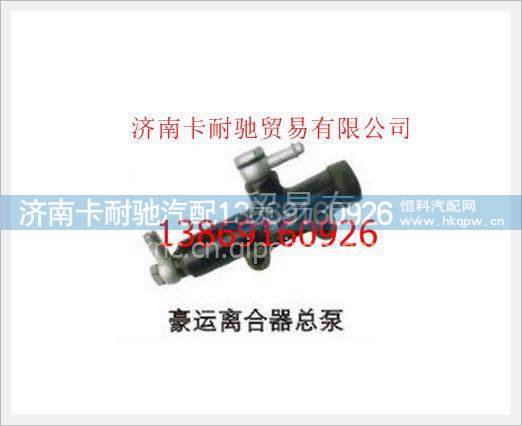 NZ9525230108,,济南卡耐驰汽车配件有限公司