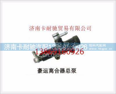 NZ9525230108,,济南卡耐驰汽车配件有限公司