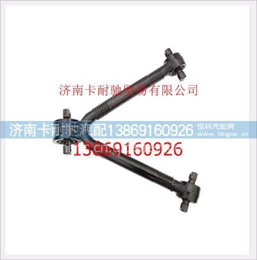 FH0295120005A0A1310,,濟南卡耐馳汽車配件有限公司