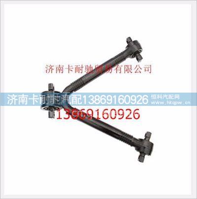 FH0295120005A0A1310,,濟南卡耐馳汽車配件有限公司