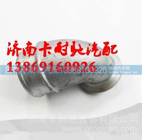 1119081-41A,,濟(jì)南卡耐馳汽車配件有限公司