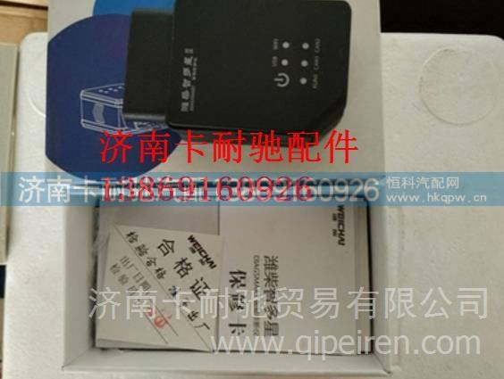 潍柴智多星 博世系统,,济南卡耐驰汽车配件有限公司