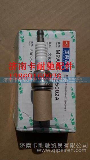 M2A00-3705002A,,济南卡耐驰汽车配件有限公司