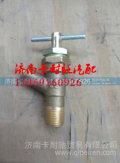 朝柴4102发动机暖风放水开关,,济南卡耐驰汽车配件有限公司