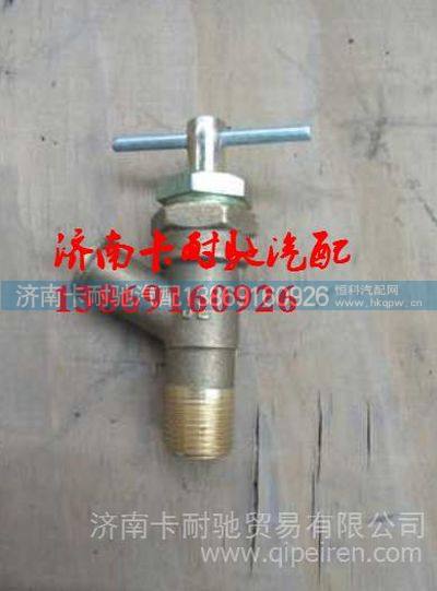 朝柴4102发动机暖风放水开关,,济南卡耐驰汽车配件有限公司