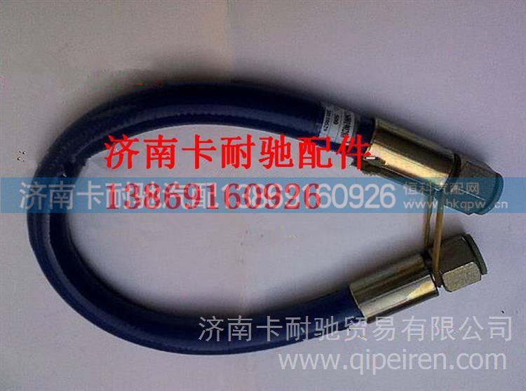 612600190604,,济南卡耐驰汽车配件有限公司