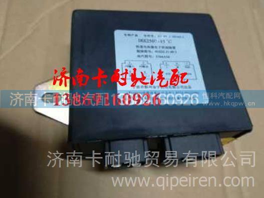 朝柴4102發(fā)動機預(yù)熱塞電控制器,,濟南卡耐馳汽車配件有限公司