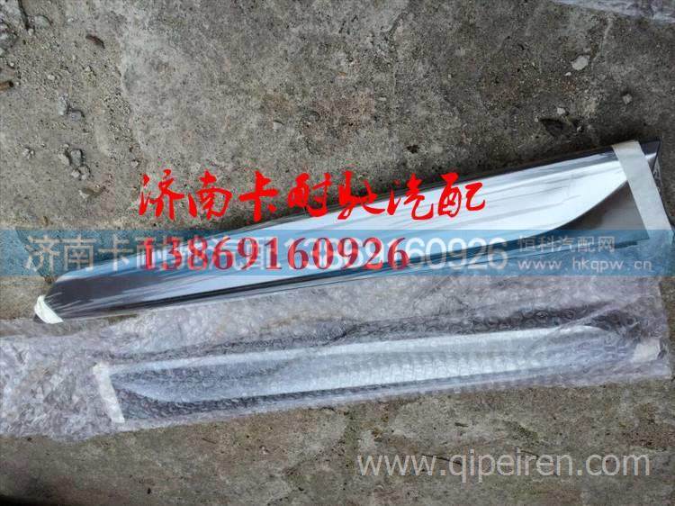 一汽解放骏威配件,,济南卡耐驰汽车配件有限公司